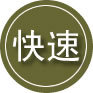 酉阳24小时道路救援