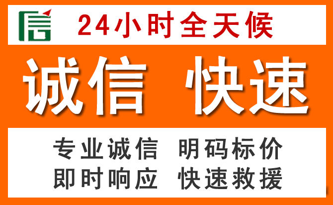 如何制定合理价格策略缓解酉阳道路救援售后压力